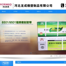 8501密封胶条,9501密封胶条,双组份聚氨酯密封膏