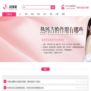 南京专用车集团卫富专用汽车公司主营:依维柯工程车