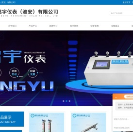 双色石英管液位计