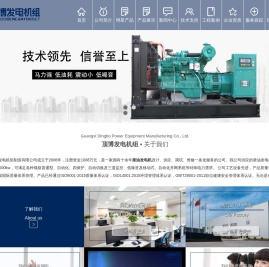 康明斯柴油发电机,发电机价格,柴油发电机厂家