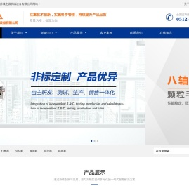 真空木纹转印炉
