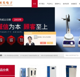 实验室通用离心机,微孔板孵育器,多联恒温磁力搅拌器