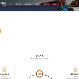 硕诺科技