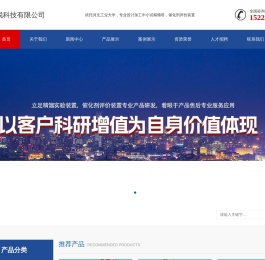 天津帝锐科技有限公司