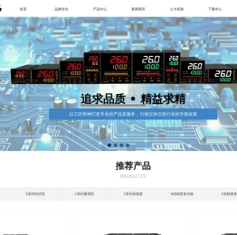 厦门德电股份有限公司