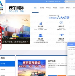 国际快递