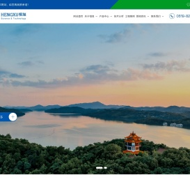 常州金坛恒旭科技有限公司