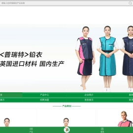 苏州普瑞特医疗器械有限公司