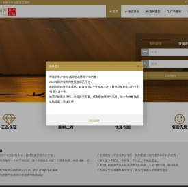 澄十大闸蟹兑换提货系统