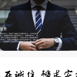 重庆华立万韬律师事务所