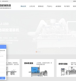 上海亿首机械科技有限公司