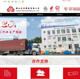 广东PVC膜厂家