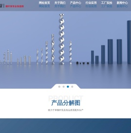 靖江美嘉泵业有限公司