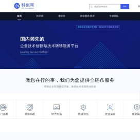科创帮
