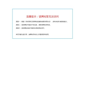 中山市形加照明科技有限公司