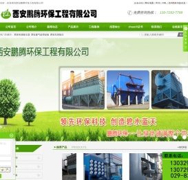 西安布袋除尘器