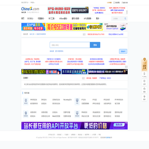 百度近日收录查询