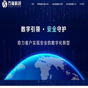 上海万雍科技股份有限公司官网