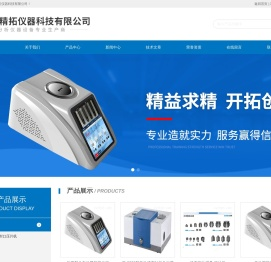粉末压片模具