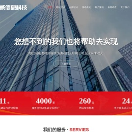 扬州网络公司