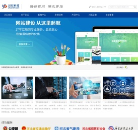 智控网