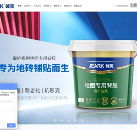 膏状背胶