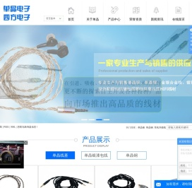 单晶银