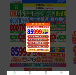 滚筒式固液分离机