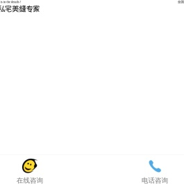 美缝剂