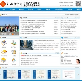 江苏金宁达欢迎您！