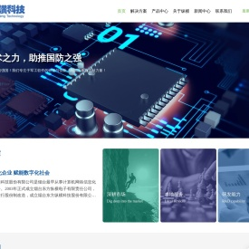 纵横科技