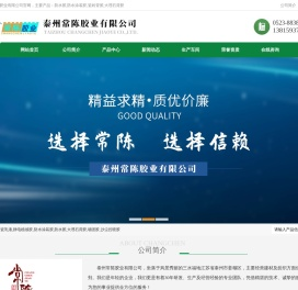 软瓷乳液