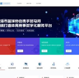 斑马邦体育