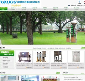 荣钧直饮水工程公司:直饮水工程