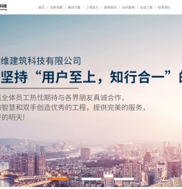 加固设计