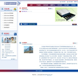广州京贝商用