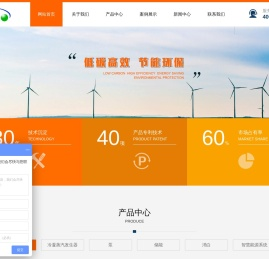 环保供暖锅炉