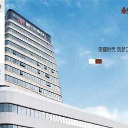 安徽徽创地产集团有限公司