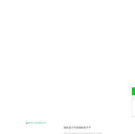 深圳酒包装