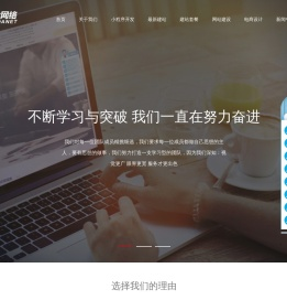 北京网站制作