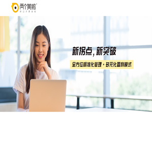 北京少儿口才培训