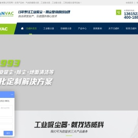 工业除尘器