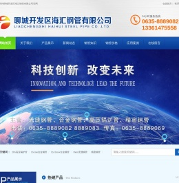 12cr1movg高压合金管