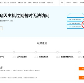 乐陵市利国调味品有限公司