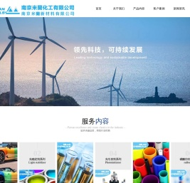 紫外线吸收剂