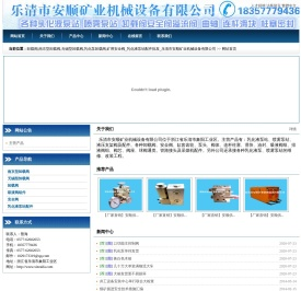 卸载阀,南京型卸载阀,无锡型卸载阀,乳化泵卸载阀,矿用安全阀