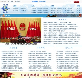 弘扬经济论丛