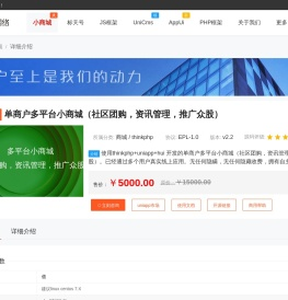 梯阵