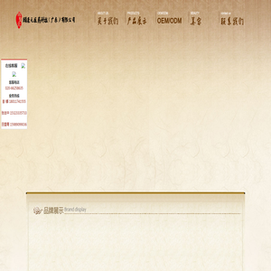 颐圣元医药科技(广东)有限公司