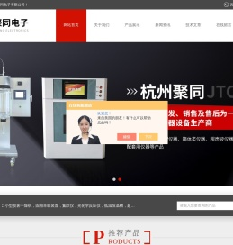 多功能一体化蒸馏仪
